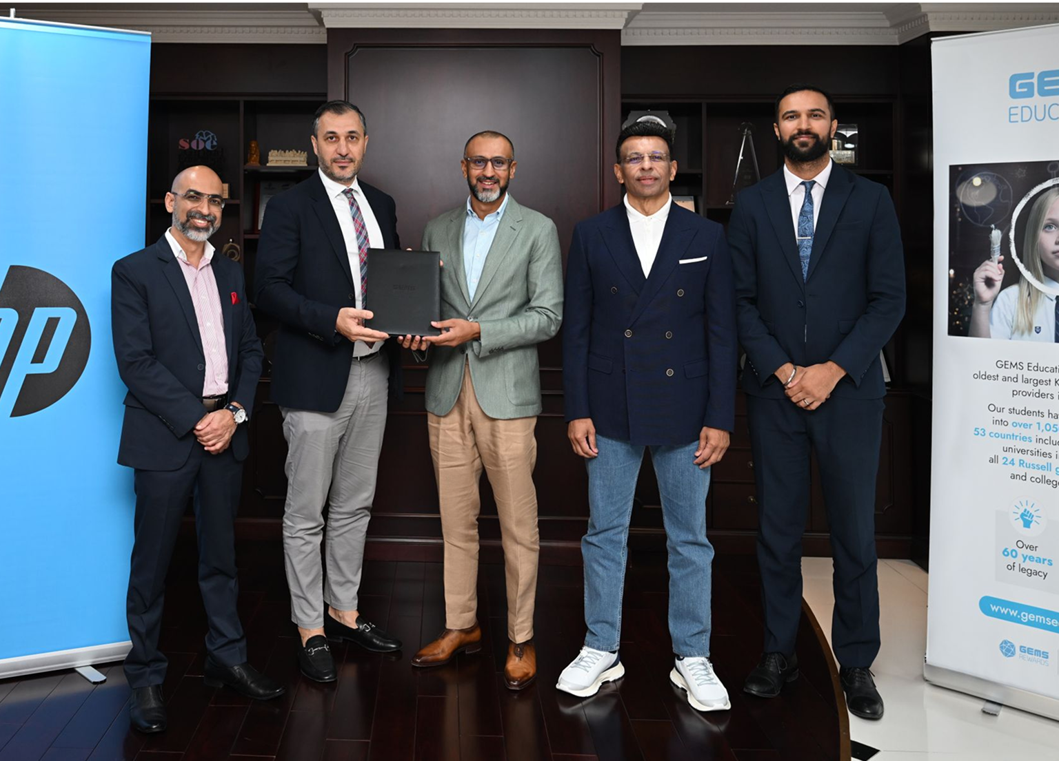 Gems education 3, UAE